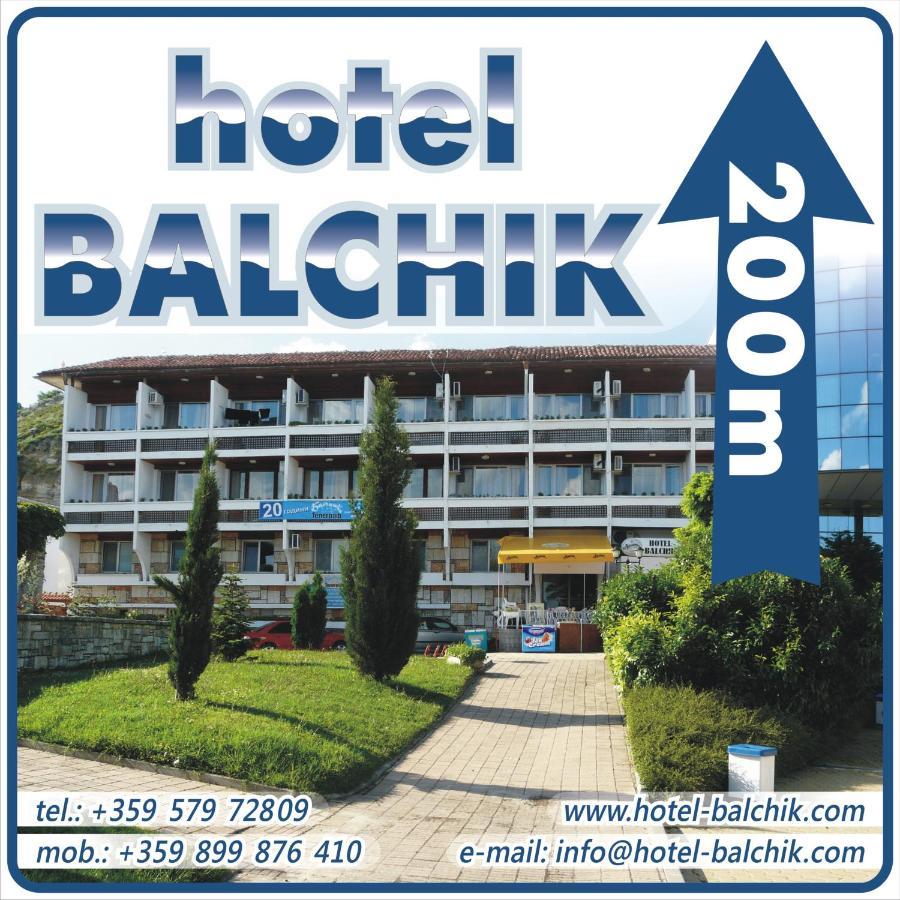Family Hotel บัลชิค ห้อง รูปภาพ